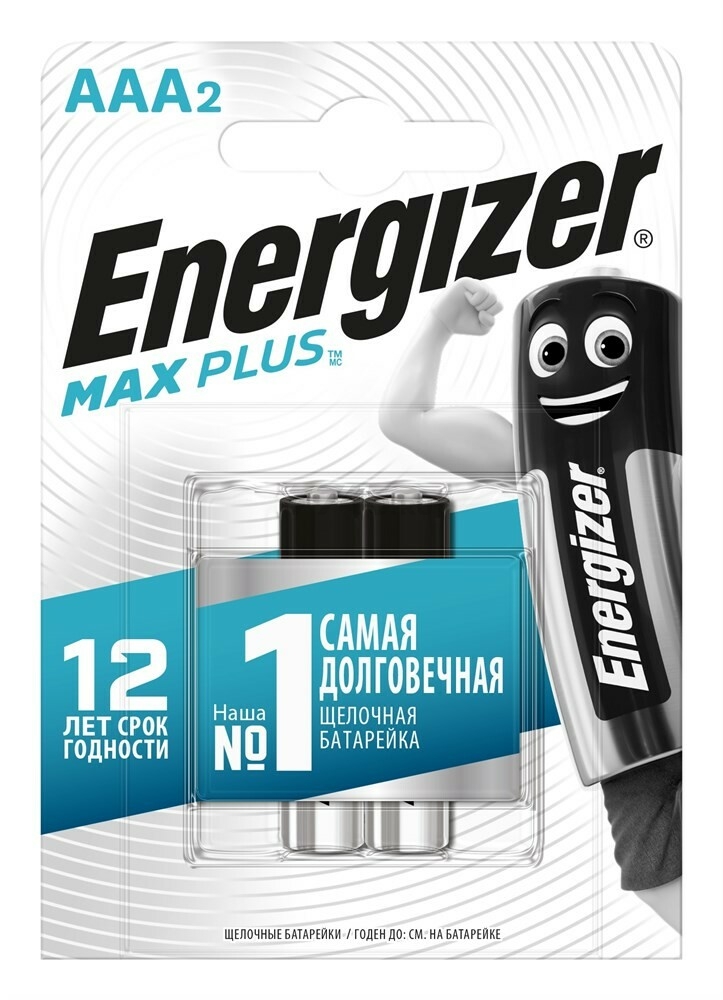 Батарейка ААА ENERGIZER Max Plus алкалиновая 2 шт